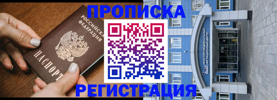 найти адрес прописки в Судаке
