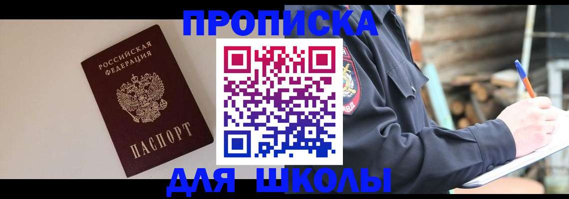найти адрес прописки в Судаке